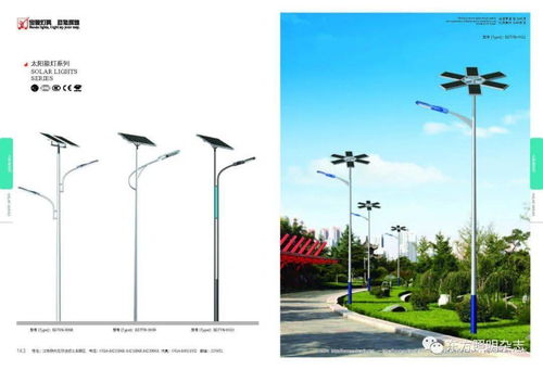 寶德照明集團：專業鑄就品質，光耀城市未來