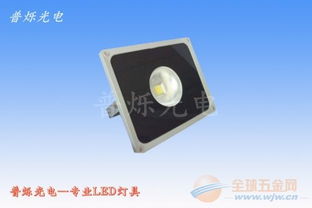 專業(yè)解析 戶外LED投光燈——庭院廣場(chǎng)照明優(yōu)選，防水100W/150W路燈直銷